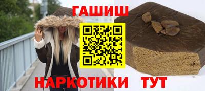 метадон Комсомольск-на-Амуре