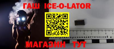 метадон Комсомольск-на-Амуре