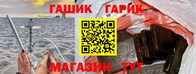 героин Коммунар