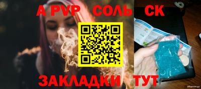 героин Коммунар