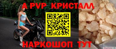 метадон Комсомольск-на-Амуре