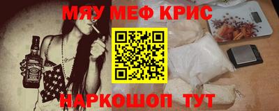 метадон Комсомольск-на-Амуре