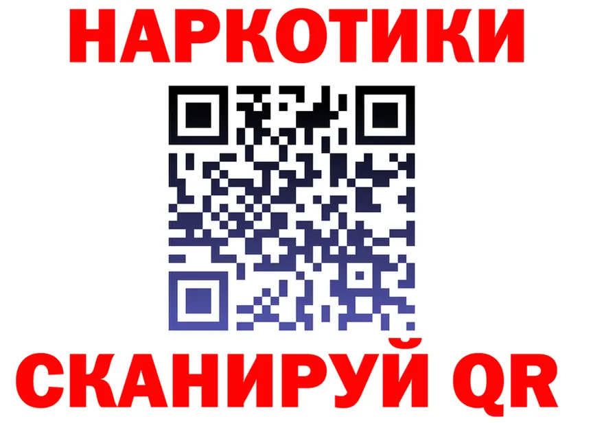 A PVP Соль зеркало площадка гидра Саяногорск