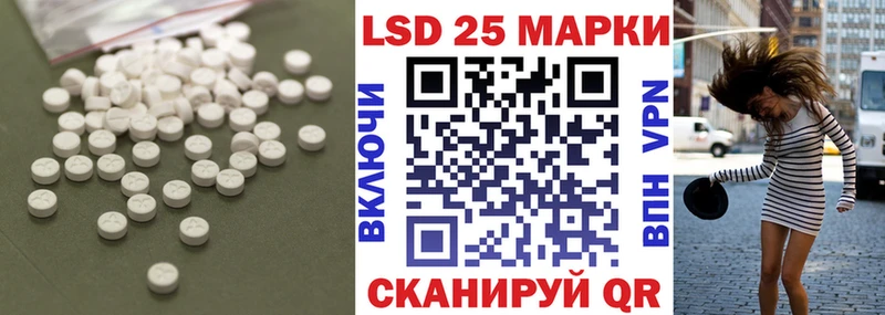 Лсд 25 экстази ecstasy Саяногорск