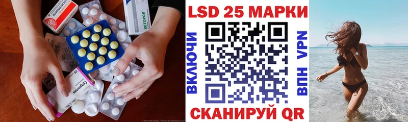 наркотики  Саяногорск  LSD-25 экстази кислота 
