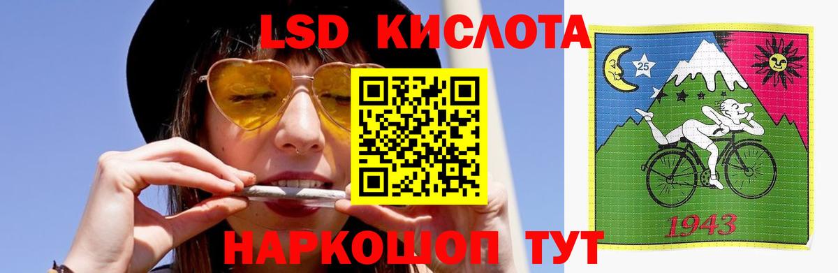 ГАШ  Cocaine  АМФЕТАМИН   Вход с VPN  LSD-25  Саяногорск  Мефедрон кристаллы 
