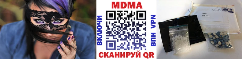 купить наркоту  Саяногорск  MDMA VHQ 
