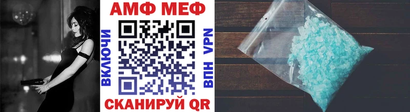 МЕТАМФЕТАМИН мет  Саяногорск 