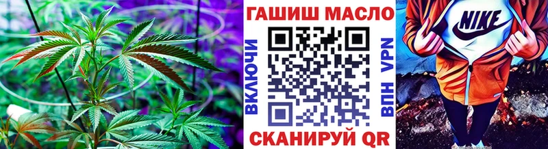 ТГК жижа  Саяногорск 