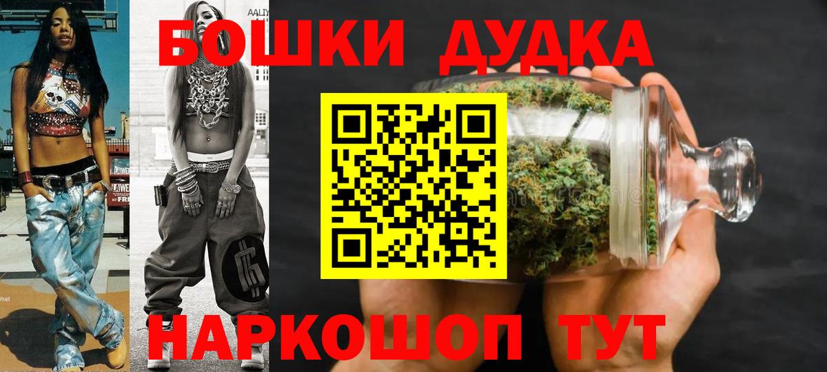 Конопля THC 21% Саяногорск