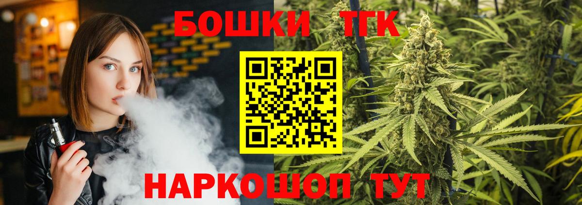 Саяногорск  Шишки марихуана гибрид  Вход с VPN  МАРИХУАНА Amnesia  Шишки марихуана планчик  Марихуана OG Kush 